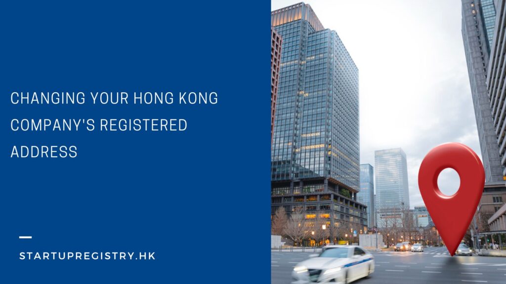 Hong Kong Company's Registered Address