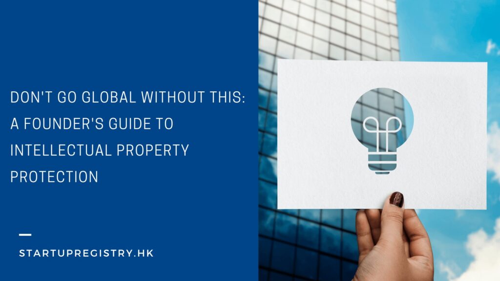 Guide to Intellectual Property Protection 