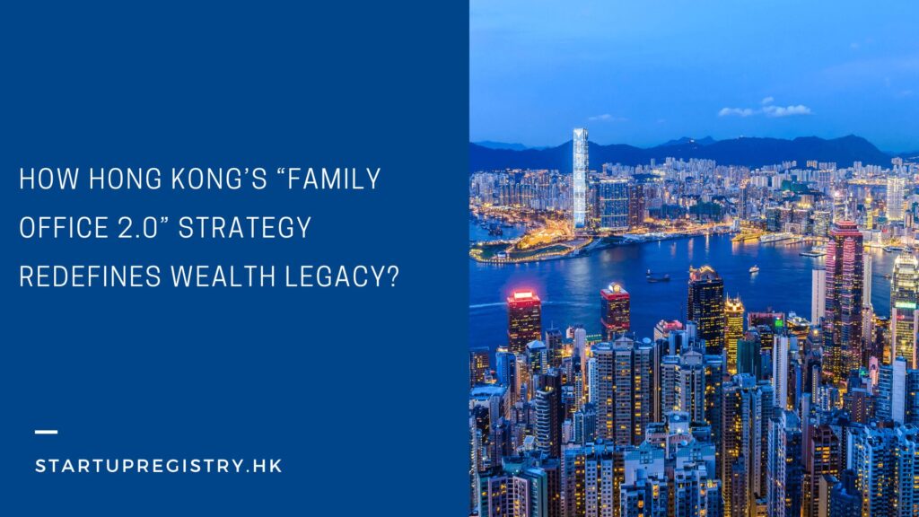 Hong Kong’s “Family Office 2.0” 