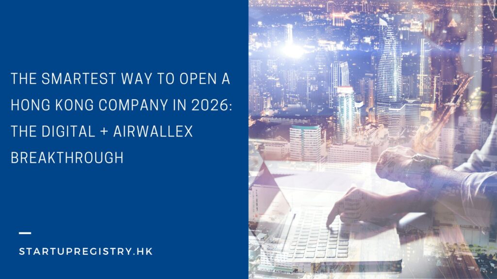 The Smartest Way to Open a Hong Kong Company in 2026: The Digital + Airwallex Breakthrough